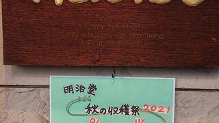 パウンドケーキ(抹茶マロン)が印象に残りました。