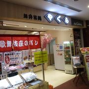 歌舞伎座パン販売してます。