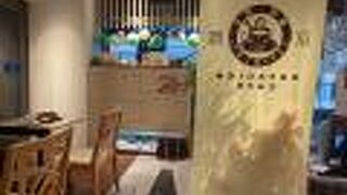 京都駅のThe cube内にあるカフェ