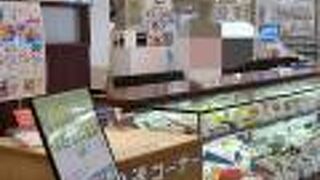 北の自然菓 柳月 イオンモール釧路昭和店