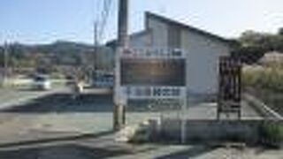 ミカン山の上だった