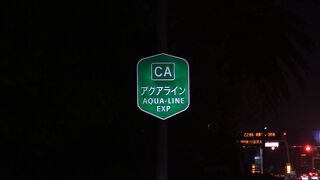 ほぼ、確実に渋滞する