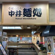 パーキングエリア内のお店ですが・・