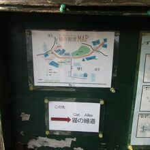 案内表示