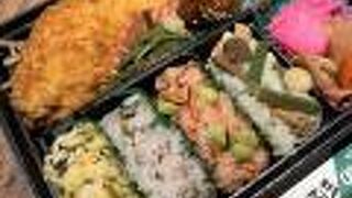 札幌地下街でお持ち帰りお弁当 おこわふか河