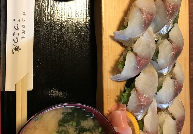 アジ寿司