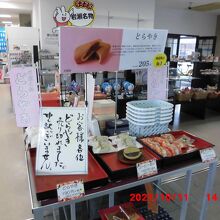 お土産物店の「どらやき」は売り切れ