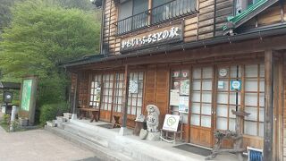 ネイチャープラネット