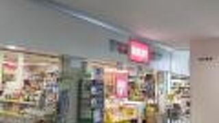 なんとなくかわいいブルースカイ