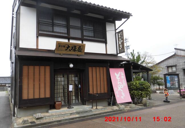 岩瀬カナル会館の売店で売り切れだったので