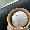 あいす