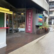 有馬玩具博物館大人から子供まで楽しめます。