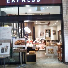 ブルディガラエクスプレス 三井アウトレットパーク木更津店