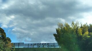 茂原ツインサーキット