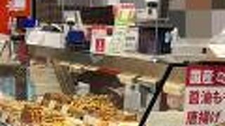 日本一 レミィ五反田東急ストア店