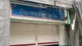 高槻センター街 