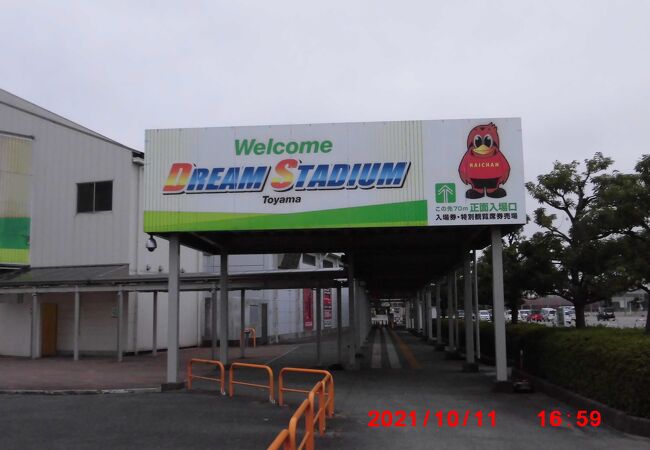 富山競輪場