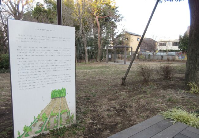 吉祥寺の杜 宮本小路公園