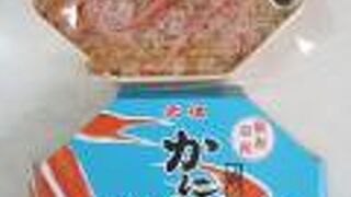 販売開始は昭和27年、地元漁港で水揚げされた“かにの身”を使った鳥取の名物弁当「元祖かに寿し」