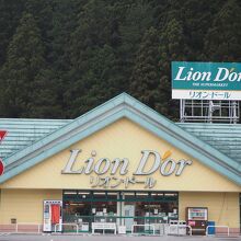 リオンドール 日光店