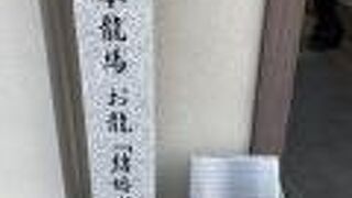 石碑が立つのみ