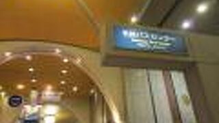 名鉄百貨店内にあるバスセンター