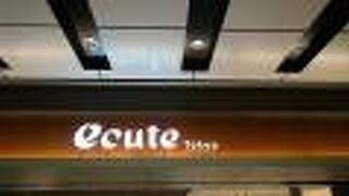 エキュート東京限定のお品も販売されていました