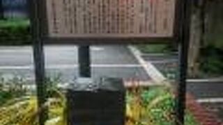 里見八犬伝のモニュメントも