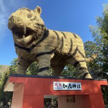  安志稲荷神社