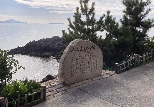 岩場と海の景観が綺麗です。