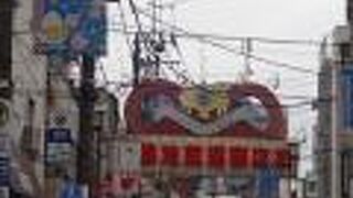 朝早い時間だったので、地蔵通り商店街は閑散としていました。