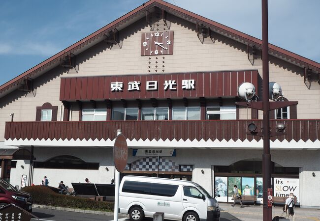 東武日光売店