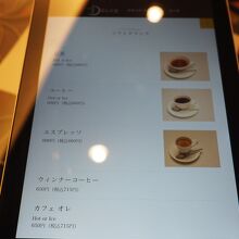 メニューはタブレット