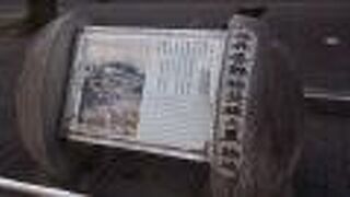 日本語だけでなく、英語でも、説明