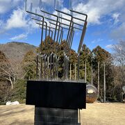 ゆったりとした公園型の美術館