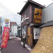 牛たん炭焼き 利久 泉本店