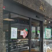 京橋のとても有名な和菓子のお店です。