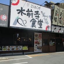 11時から20時まで