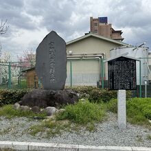 高熱温泉発祥之地の石碑