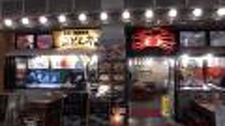 「とやマルシェのれん横丁」にあった海鮮居酒屋