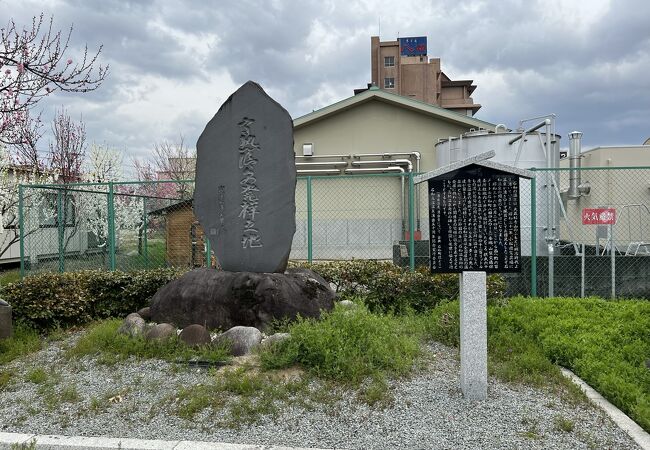 高熱温泉発祥之地