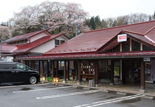 道の駅 さくらの郷