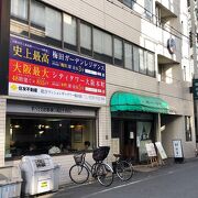 今や貴重な店！