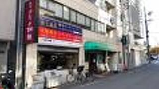 なかおか珈琲 中之島店