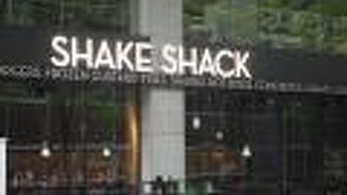 高級ハンバーガー