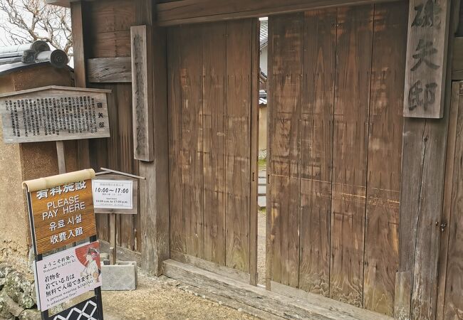 磯矢邸　勘定場の坂ちかく