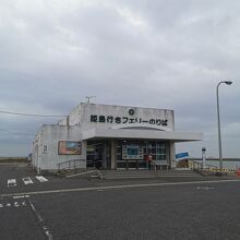 姫島フェリー乗り場