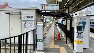 地元に愛されるローカル鉄道