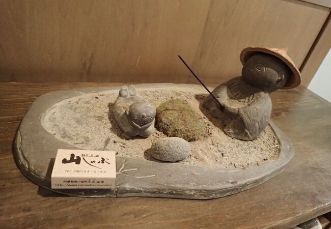 静寂な森の宿 山しのぶ