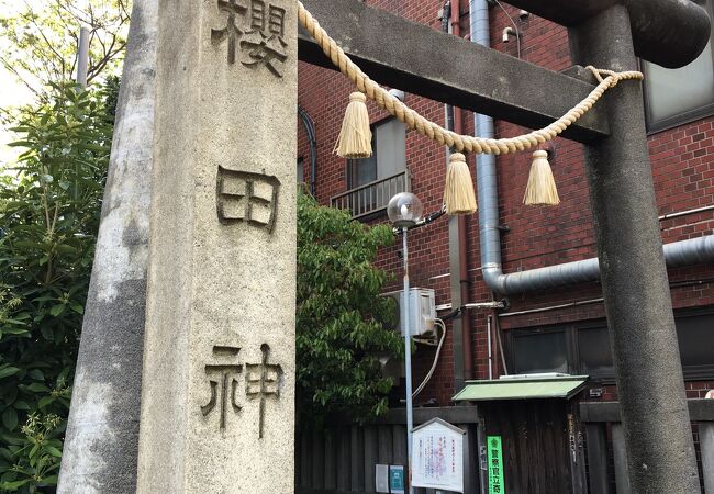 桜田神社